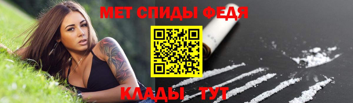 АМФЕТАМИН VHQ  Вход с VPN  АМФЕТАМИН  АМФЕТАМИН  Ивантеевка 