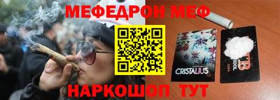 круглые Кунгур