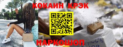 гашиш Кулебаки