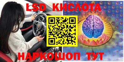 2c-b Кумертау