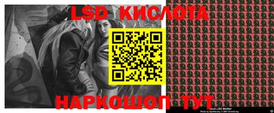 2c-b Кумертау