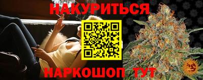 2c-b Кумертау