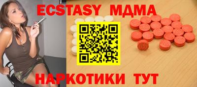 круглые Кунгур