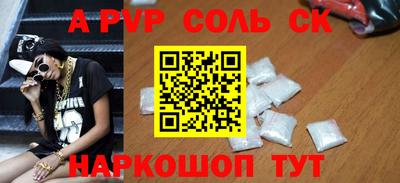 круглые Кунгур