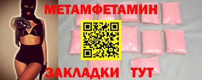 круглые Кунгур