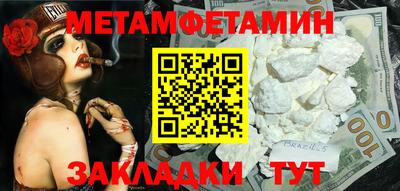 круглые Кунгур