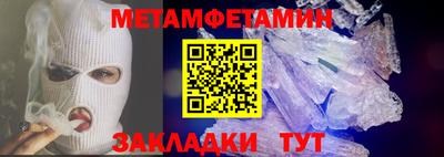 2c-b Кумертау