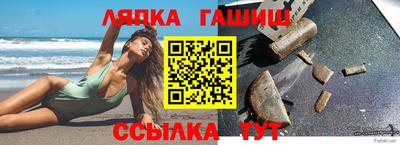 гашиш Кулебаки