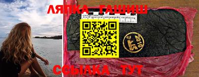 гашиш Кулебаки