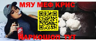 2c-b Кумертау