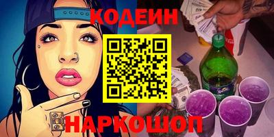 2c-b Кумертау