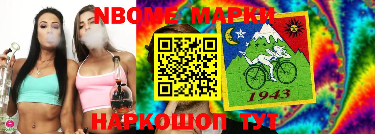 ЛСД экстази ecstasy Ивантеевка