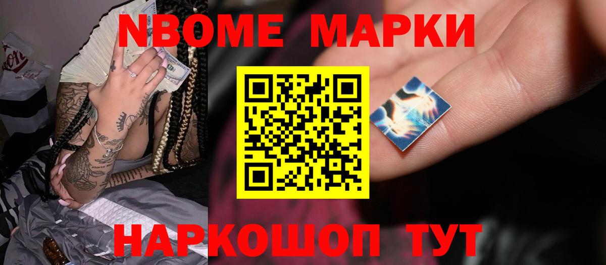 Ивантеевка  LSD-25 экстази ecstasy  ЛСД экстази  LSD-25 экстази кислота  Вход с VPN 