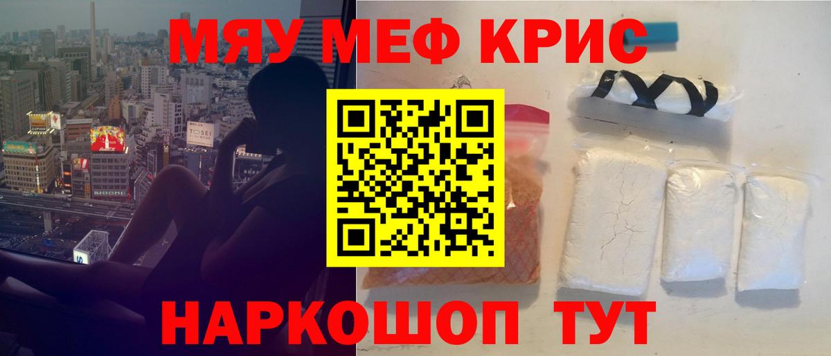 МЕФ  Ивантеевка