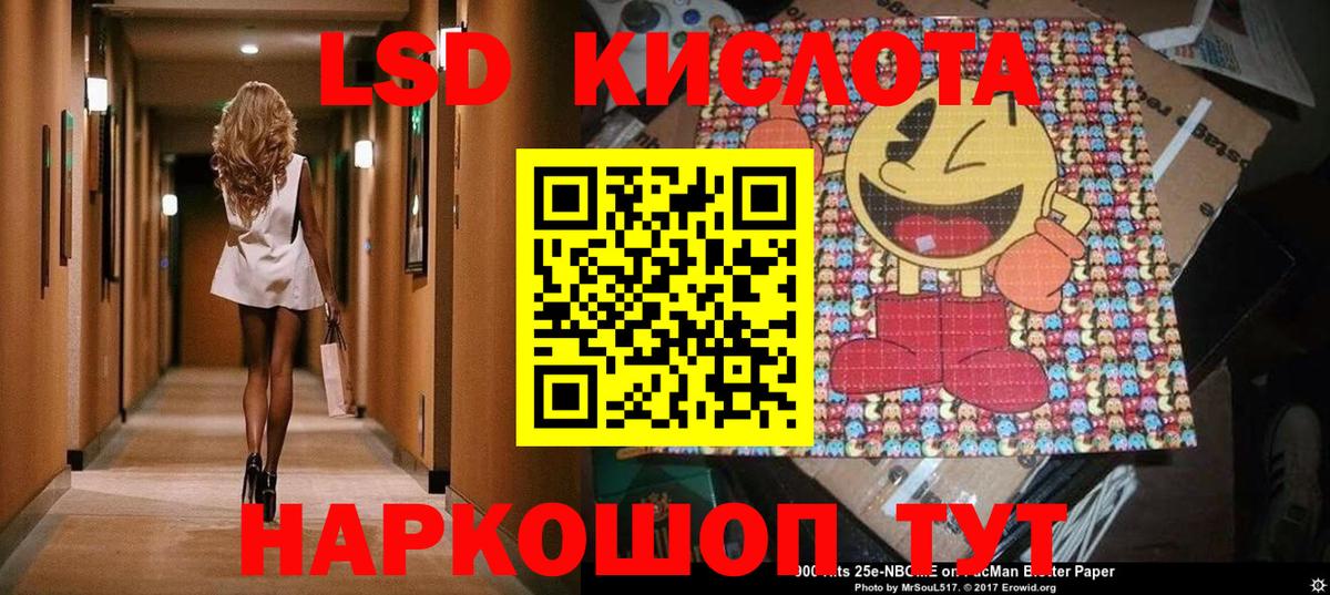 Марки 25I-NBOMe 1,5мг  Вход с VPN  Марки 25I-NBOMe 1,5мг  Ивантеевка 