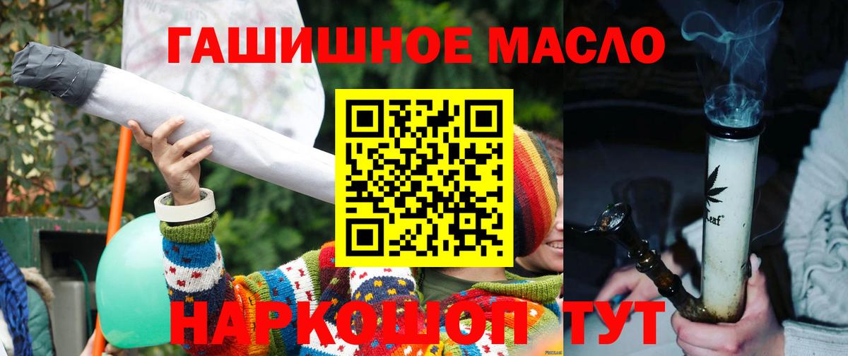 Дистиллят ТГК вейп с тгк  Вход с VPN  Дистиллят ТГК Wax  Ивантеевка 