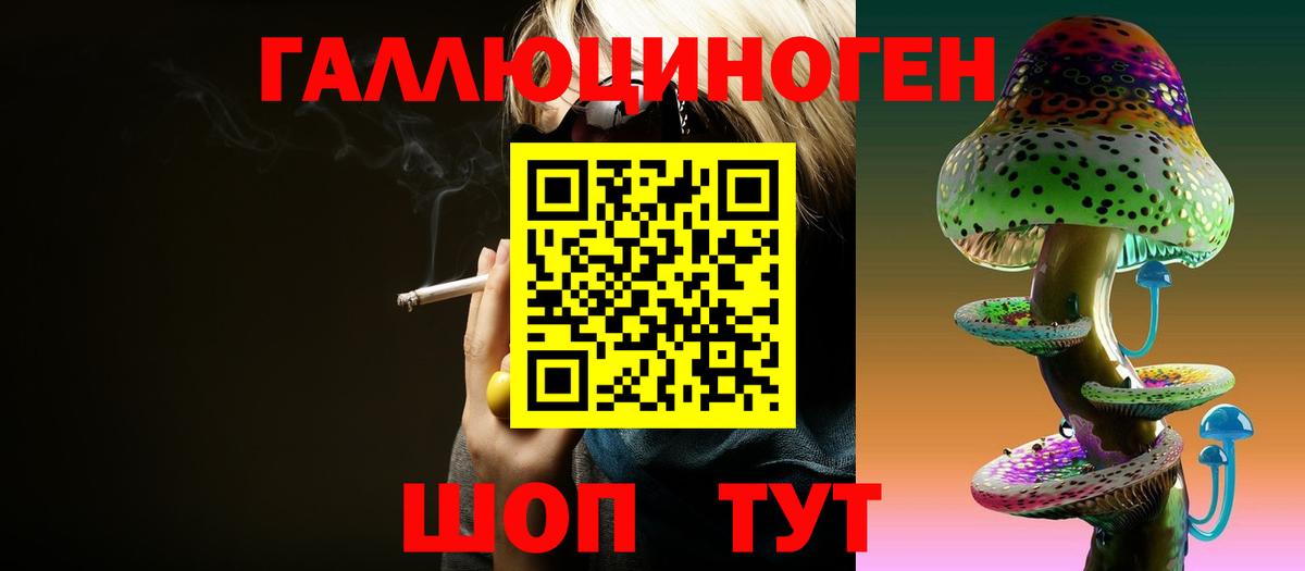 Псилоцибиновые грибы GOLDEN TEACHER  Галлюциногенные грибы Psilocybine cubensis  Вход с VPN  Ивантеевка 